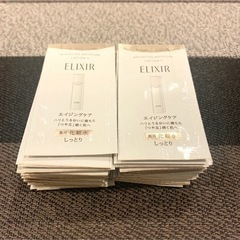 エリクシール　リフトモイストローションSP Ⅱ 2ml×50包の画像