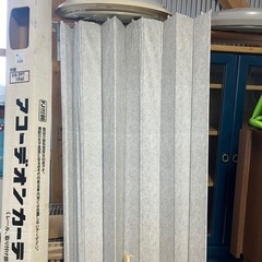 新品 アコーディオンカーテン カラー　グレイ ナフコの画像