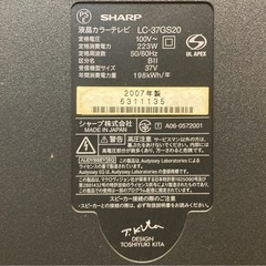 お持ち帰り無料❗️SHARP 37型液晶テレビの画像
