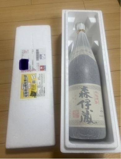 森伊蔵　12月当選分