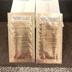 エリクシール　リフトモイストローションとエマルジョン合計100包の画像