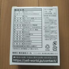 スマートウォッチ 未使用の画像