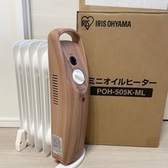 ミニオイルヒーター(2023年製)