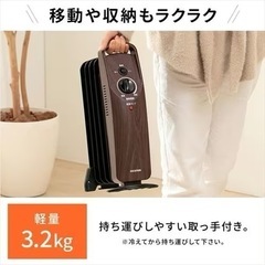 ミニオイルヒーター(2023年製)の画像