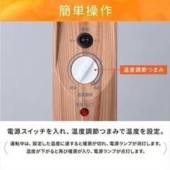 ミニオイルヒーター(2023年製)の画像