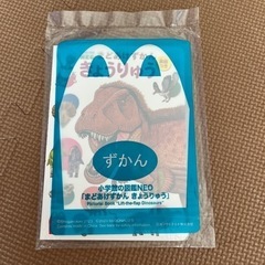 ハッピーセット　きょうりゅう