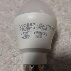 ダイソーＬＥＤ電球、口金Ｅ１７サイズ、電球色６０ＷのＬＥＤ球、５個セットの画像