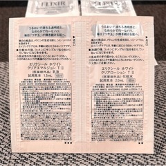 資生堂エリクシール ホワイトクリアローションとエマルジョン合計100包の画像