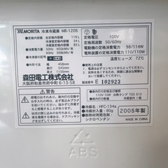 小型 冷蔵庫の画像