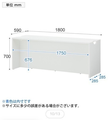 カウンターテーブル 受付テーブル ネイルテーブル