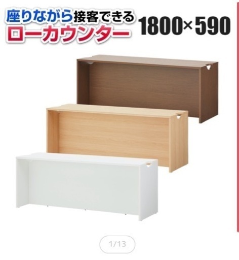 カウンターテーブル 受付テーブル ネイルテーブル