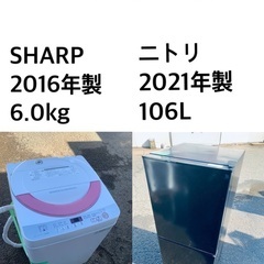 ✨★送料・設置無料✨★  高年式✨家電セット 冷蔵庫・洗濯機 2点セット★