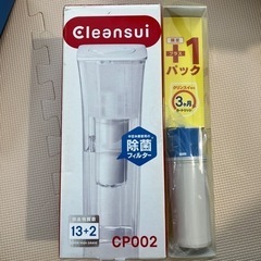 ポット型除水器　クリンスイCP002