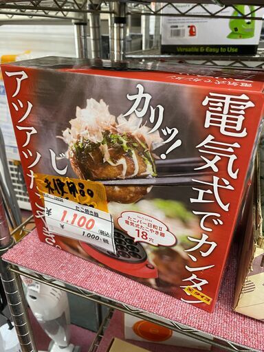 リサイクルショップどりーむ天保山店　No.10534　たこ焼き器♪　未使用品！　説明書付き！