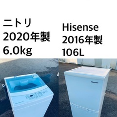 ★✨送料・設置無料✨★  高年式✨家電セット 冷蔵庫・洗濯機 2点セット★