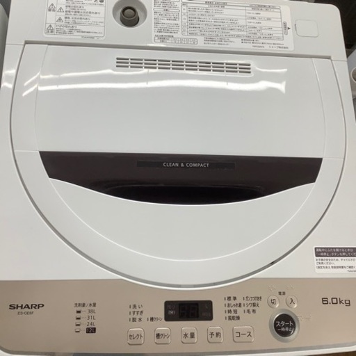 安心の1年保証付！！SHARP全自動洗濯機 2022年製 6.0kg  取りに来れる方限定！売ります！