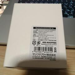 【ほぼ未使用】トラックボールマウスの画像
