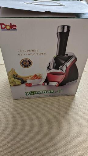 ヨナナスエリート★スイーツ