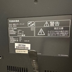 【お譲りします】テレビ　ジャンク品の画像
