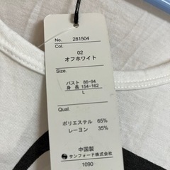 タグ付き🏷️アシメTシャツ　L sizeの画像