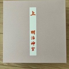 お食い初め食器