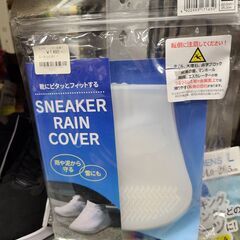 J4204　モリト　イズフィット スニーカーレインカバー　C15...