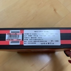 （取引中）子供用靴下セット（未開封）の画像