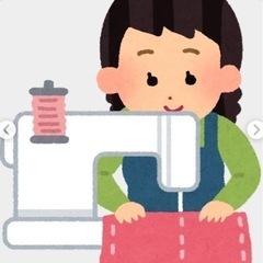 家庭用ミシン譲ってください