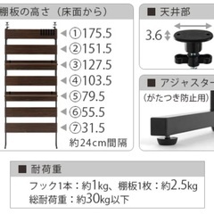 ✨‼️空間を活かせる👍収納棚‼️✨の画像