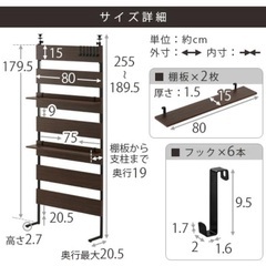 ✨‼️空間を活かせる👍収納棚‼️✨の画像