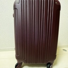 キャリーケース