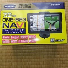 カーナビ7インチ.ワンセグナビゲーションの画像