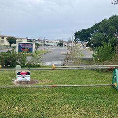 【残1筆】300万円以下、48倍、安全・返還予定なし！【軍用地】マクトリアス − 沖縄県