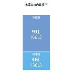 SHARP シャープ 冷蔵庫 SJ-D14E-S [2ドア/右左付け替えタイプ /137Lの画像