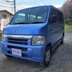 総額12.8万円　ホンダ　バモス　マニュアル　乗って帰れる　キーレス　