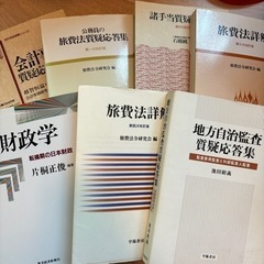 専門書 本 10冊セットの画像