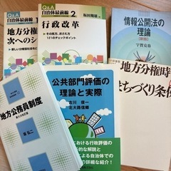 専門書 本 10冊セットの画像