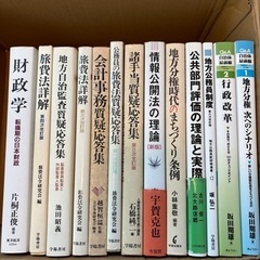 専門書 本 10冊セット