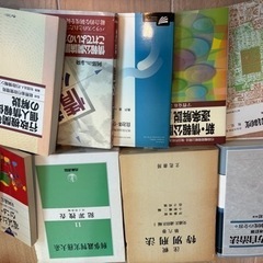 本 専門書 法律 セット 2の画像