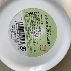 ペット用食器　2個の画像