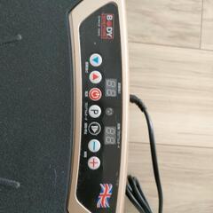 全身リラックス　Power Wave Miniの画像