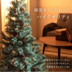 クリスマスツリー　180cm 差し上げます
