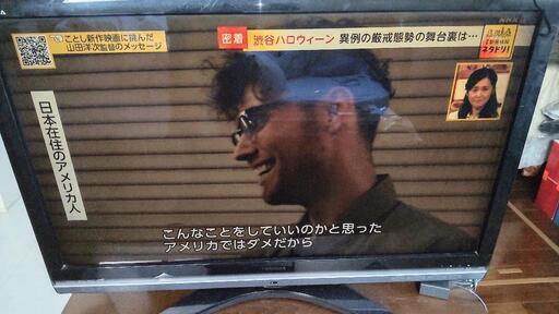 TOSHIBA REGZA レグザ 液晶テレビ 42インチ 42Z8000