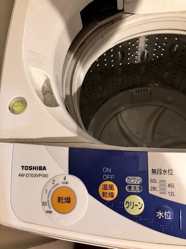 洗濯機1000円でお売りいたします