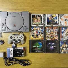 プレステ初代セット