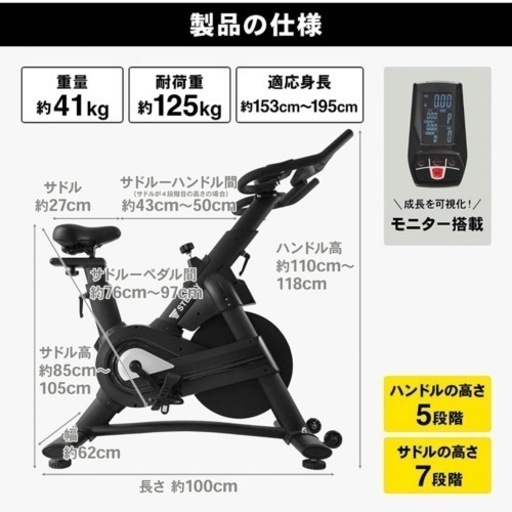 STEADY スピンバイク Pro エアロ バイク 家庭用 静音 【ハイエンドモデル/簡単組立】 フィットネスバイク ST142