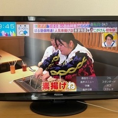 【本日締切】パナソニック　テレビ40インチ