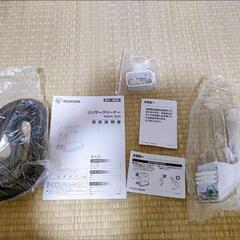 IRIS RNSK-300 WHITE リンサークリーナー　アイリスオーヤマの画像