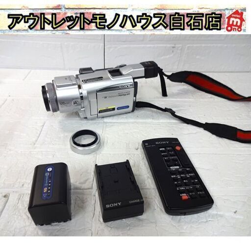 ジャンク SONY デジタルビデオカメラ DCR-TRV70 リモコン等付属付き 通電のみ確認 ソニー デジカメ 札幌市 白石区 東札幌