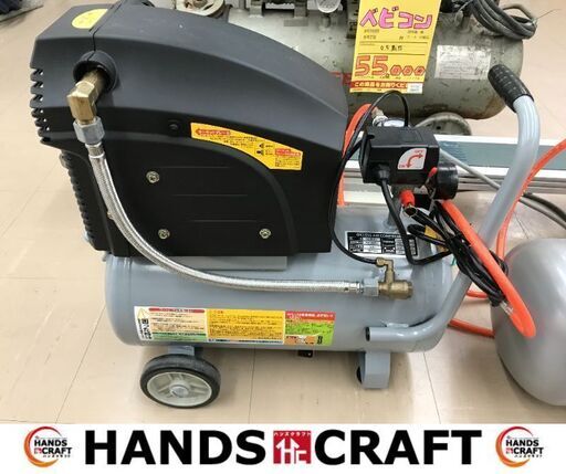 ✨パオック　中古　コンプレッサ＆サブタンク　OL-0925S✨うるま市田場✨